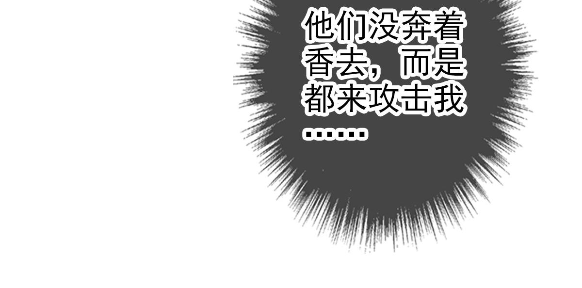 第45话 积攒魂能124