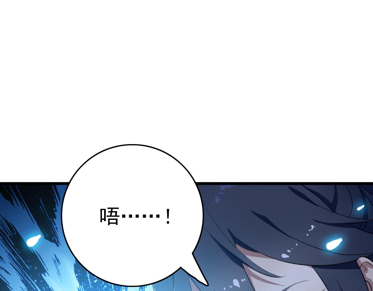 第42话 厮杀67