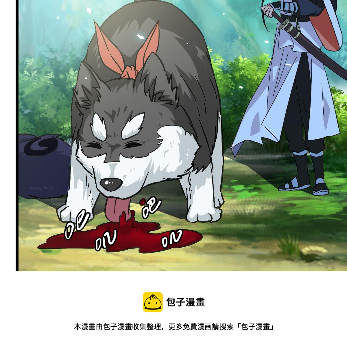 第75话 篡改情报10