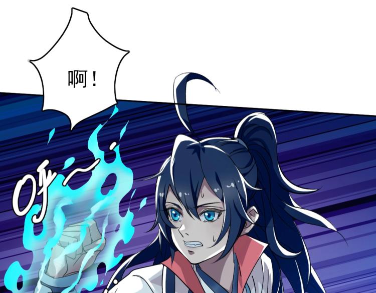 第14话 修炼一字贯通拳62