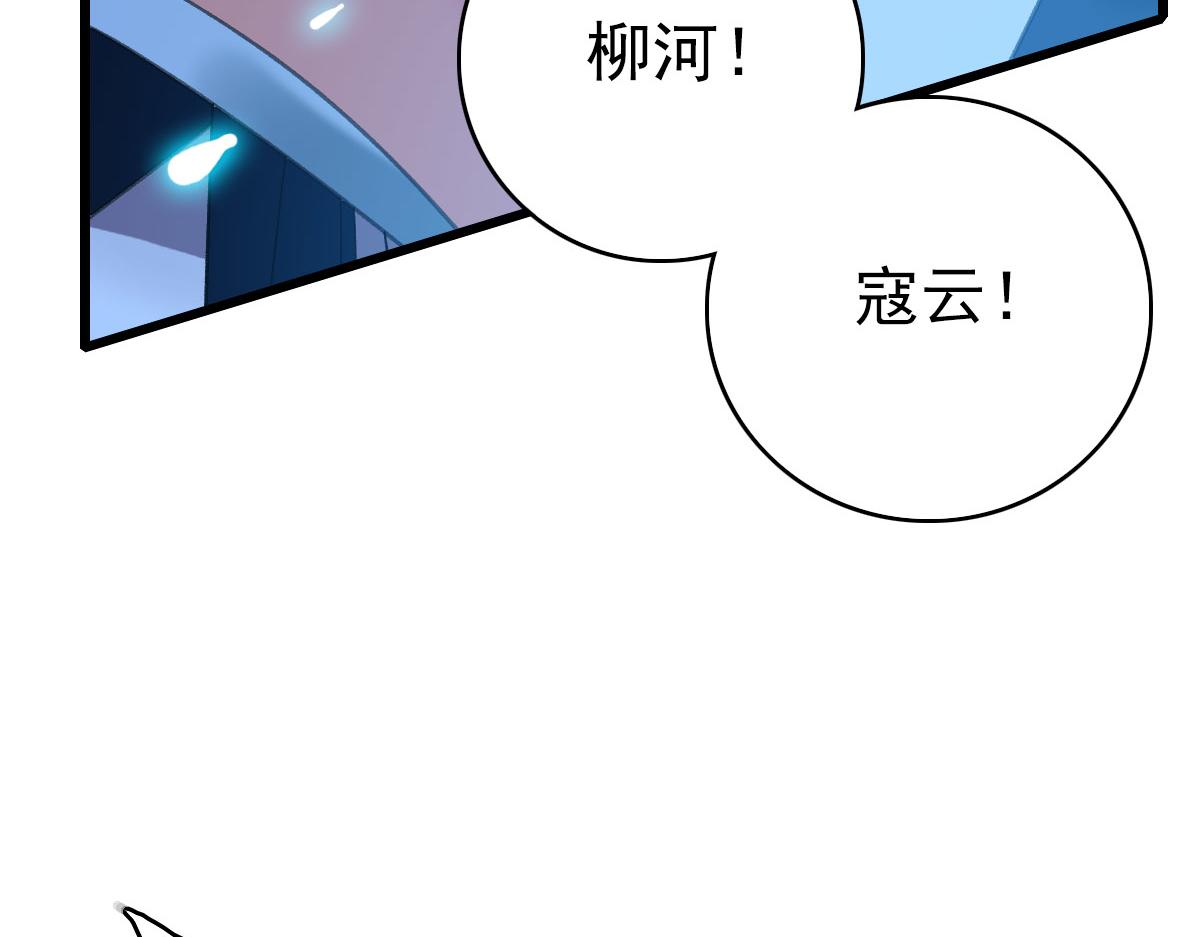 第60话 叛逃98