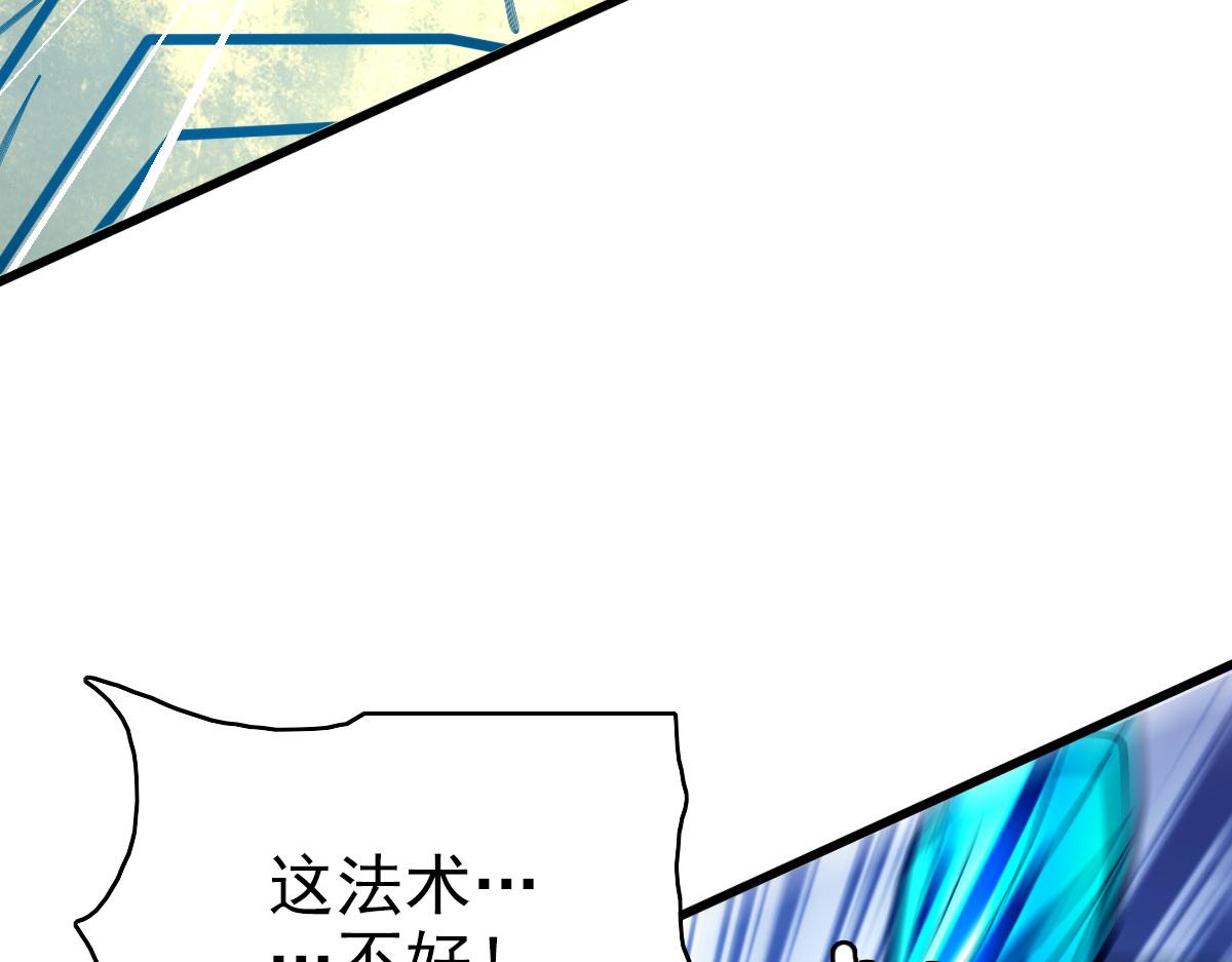 第100话 升级91
