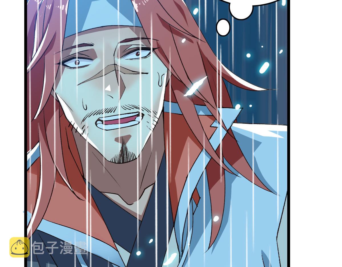 第58话 血染沙场32