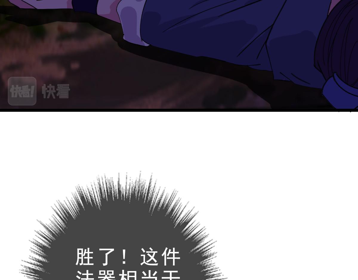 第54话 反目成仇37