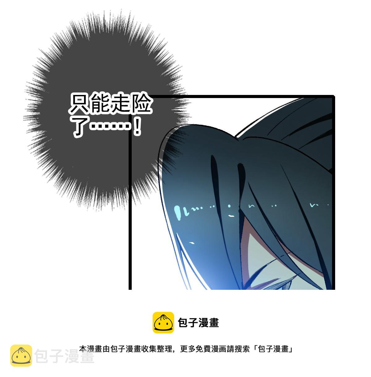 第63话 师仇得报108