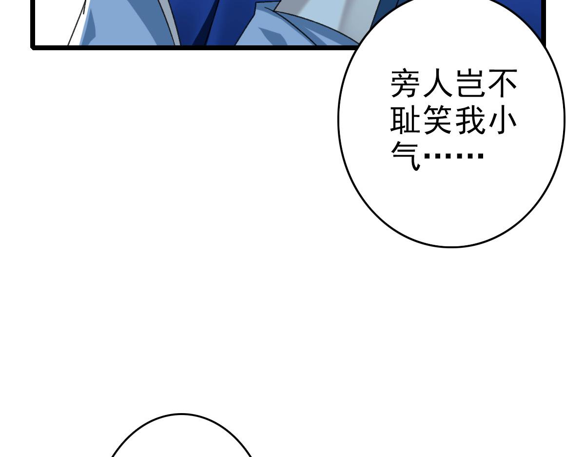 第50话 捡到宝19