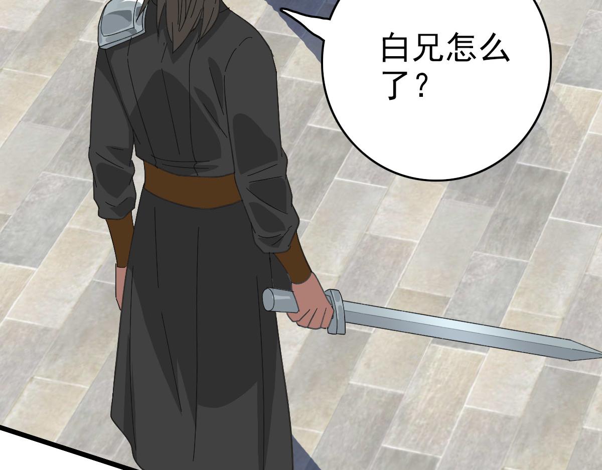 第111话雷击长老70