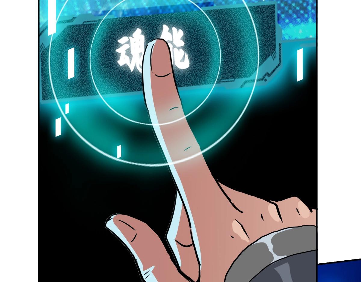 第25话 三刀斩僵尸91