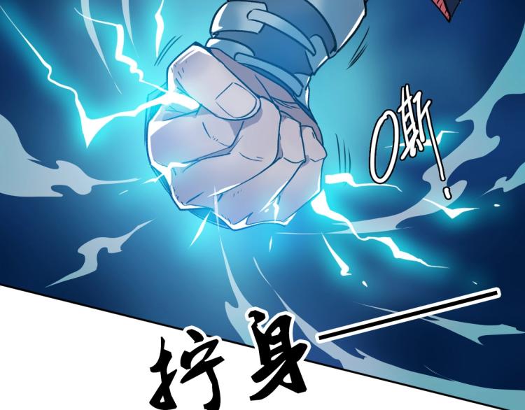 第14话 修炼一字贯通拳44