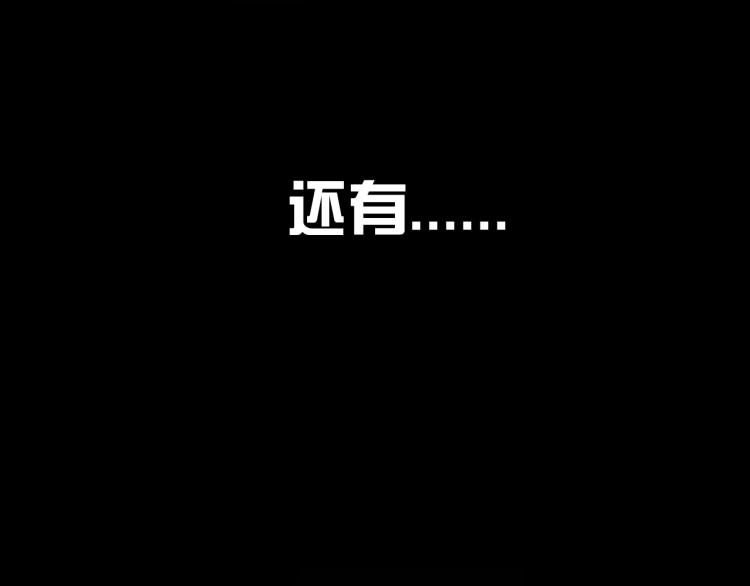 《超神道术》即将上线！4