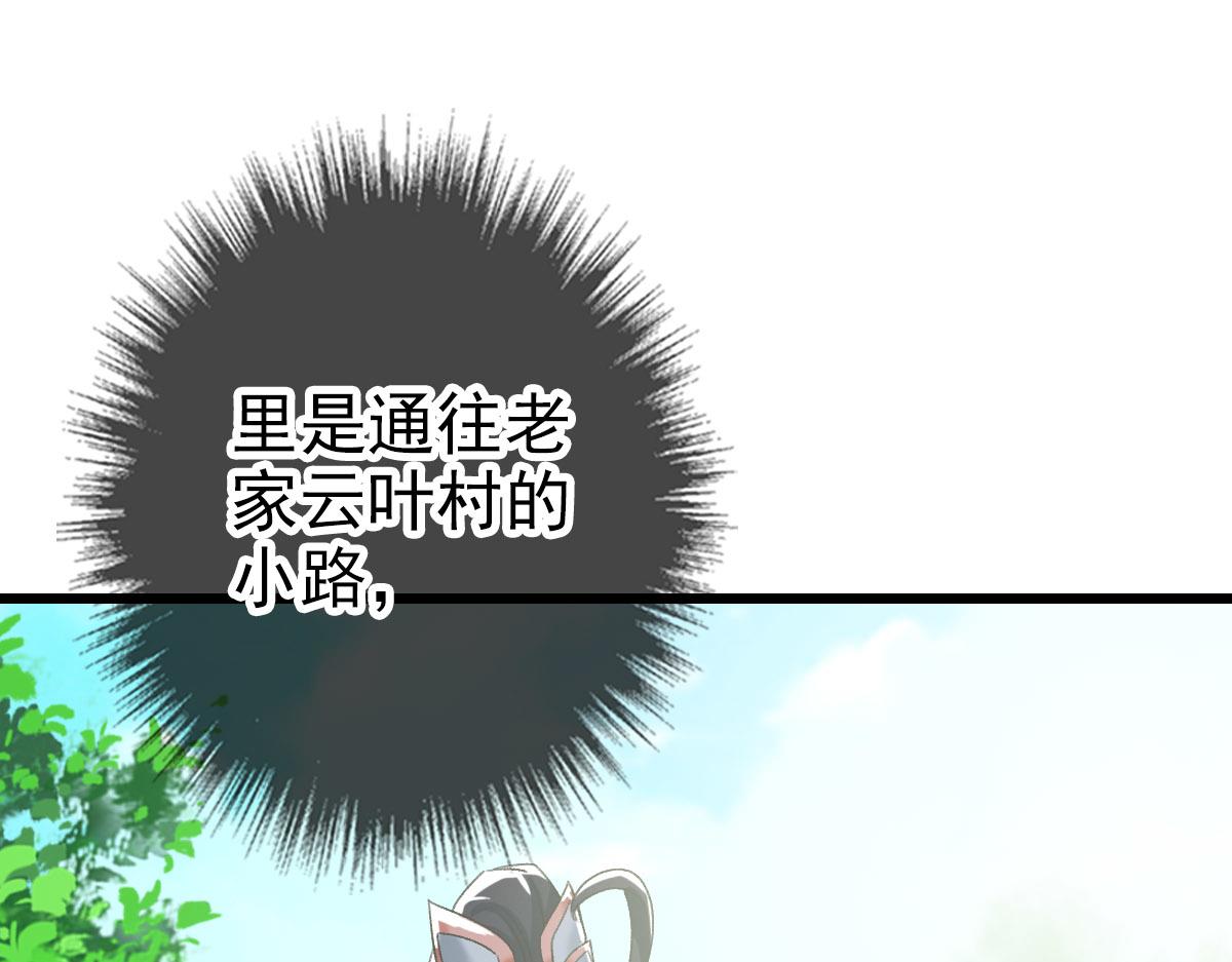 第60话 叛逃71