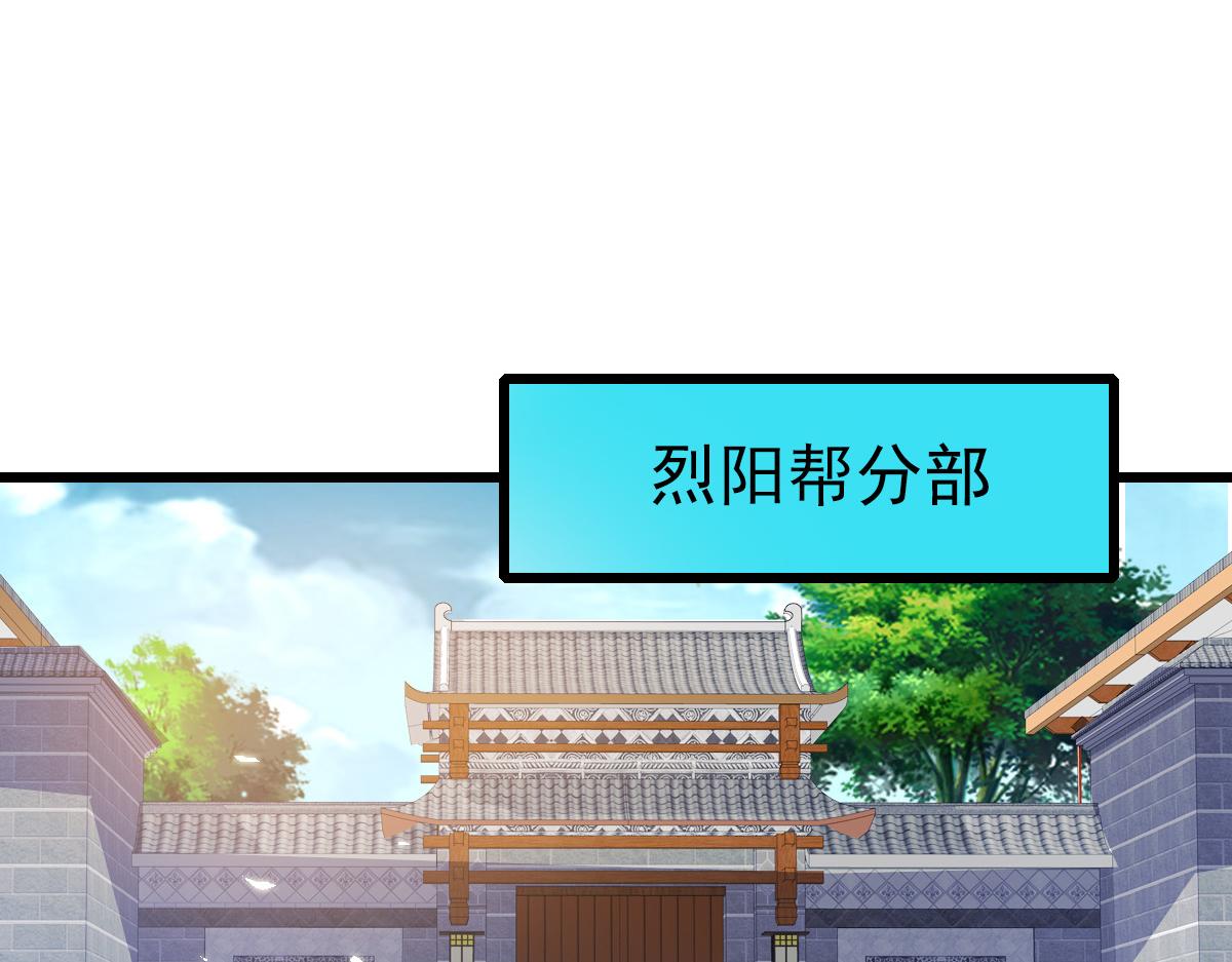 第41话 灭门案82