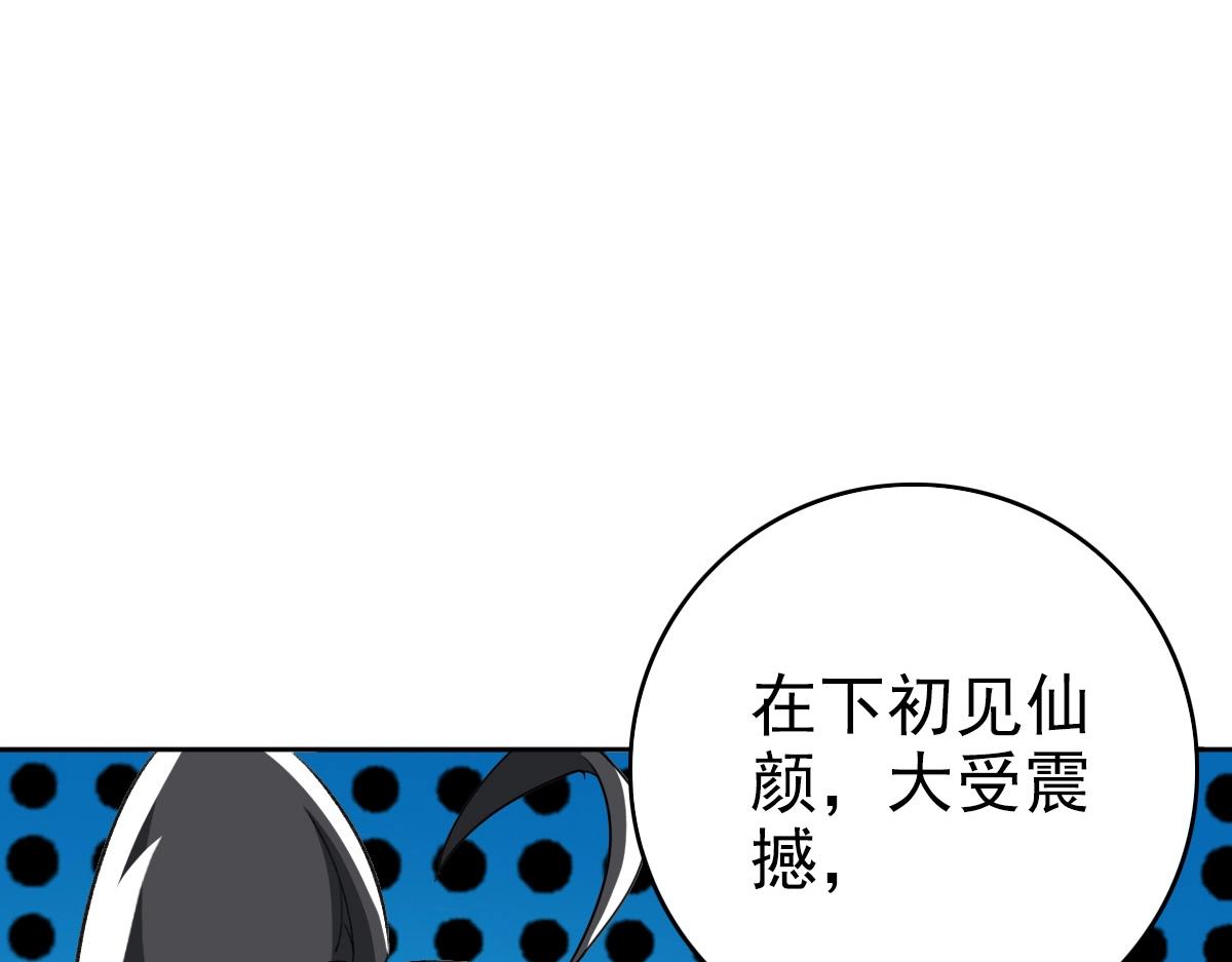 第21话 发现14