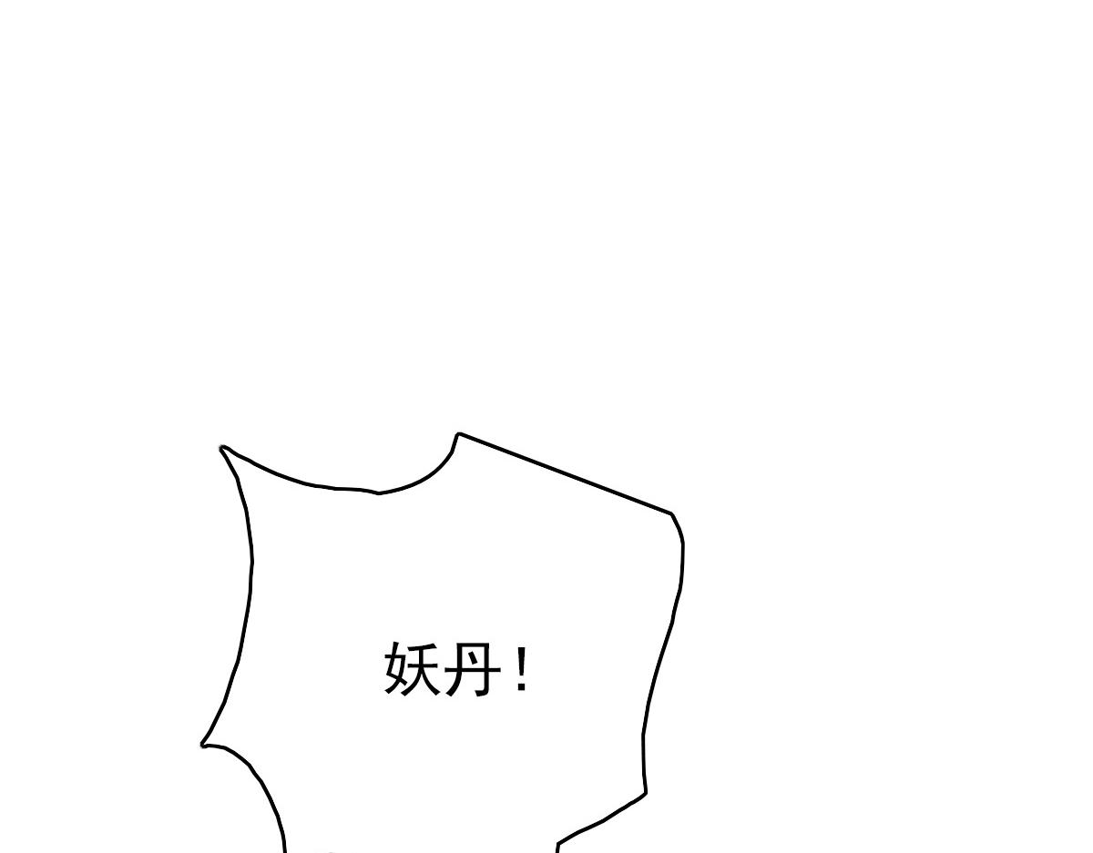 第40话 杀蛇分尸102