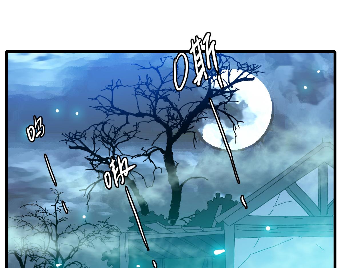 第66话 一扫而空29