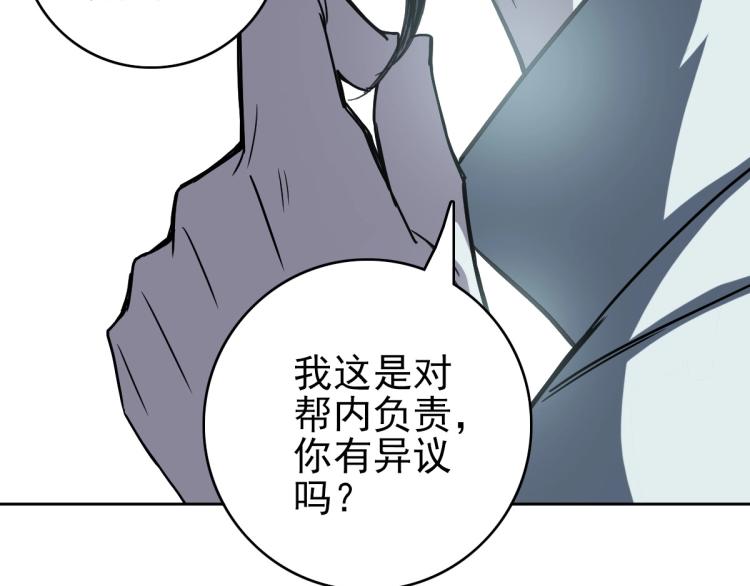 第3话 考核66