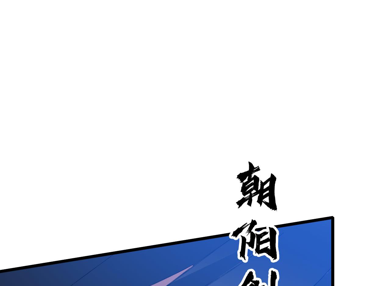 第117话 夜闯县衙54