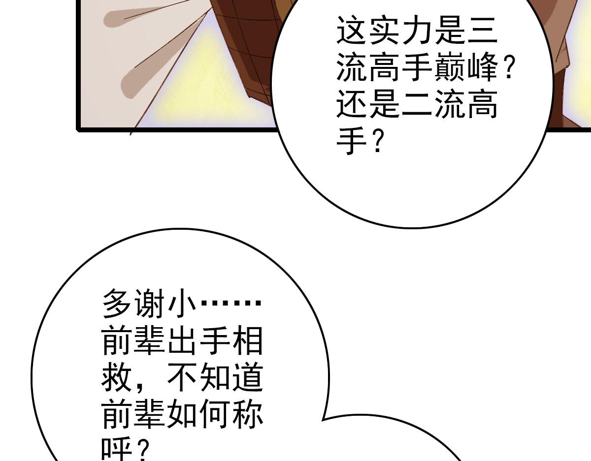 完结篇 结伴同行169