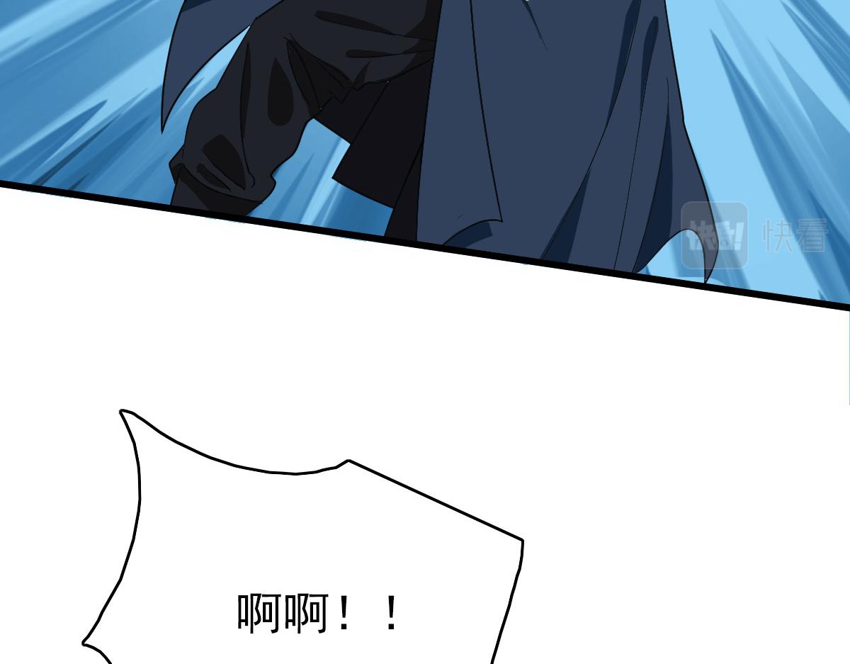 第58话 血染沙场90