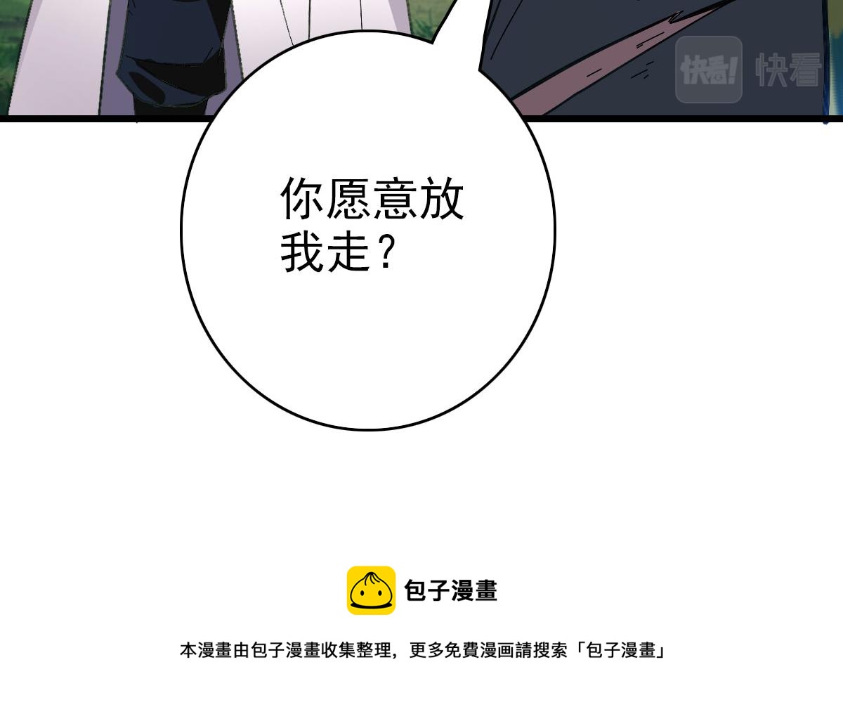 第61话 老友重逢96