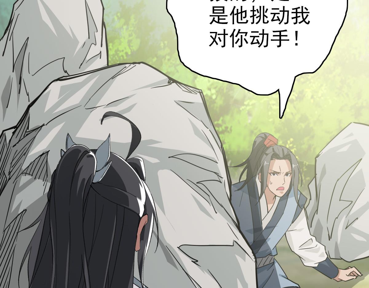 第31话 偷袭151