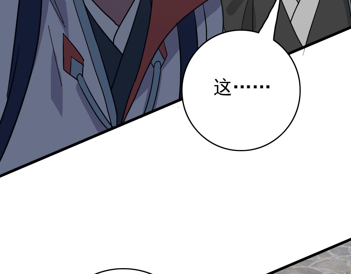 第107话子岳献刀55