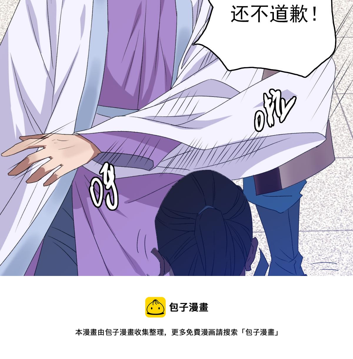 第68话 分舵易主60