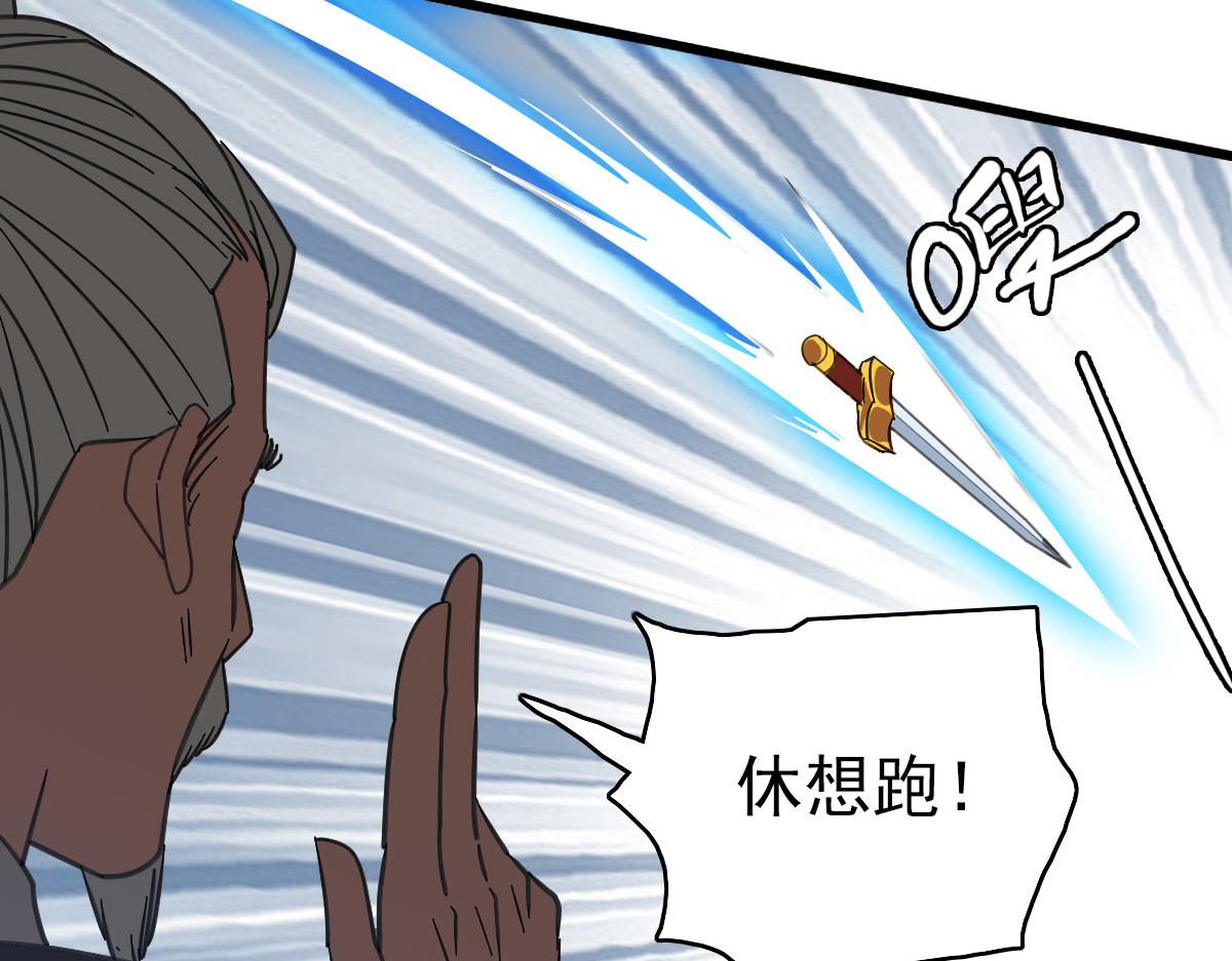 第99话 突围74