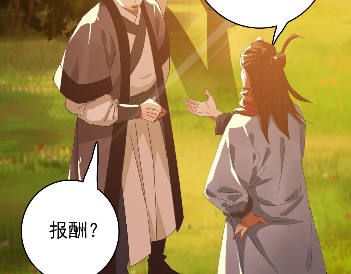 第52话 黑吃黑58