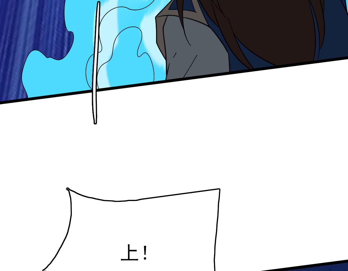 第58话 血染沙场145