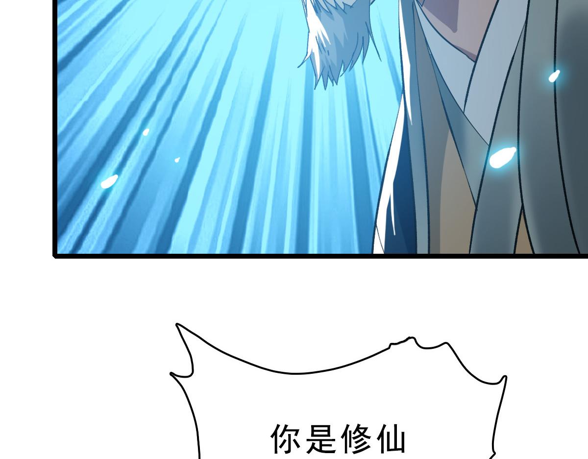 第54话 反目成仇124