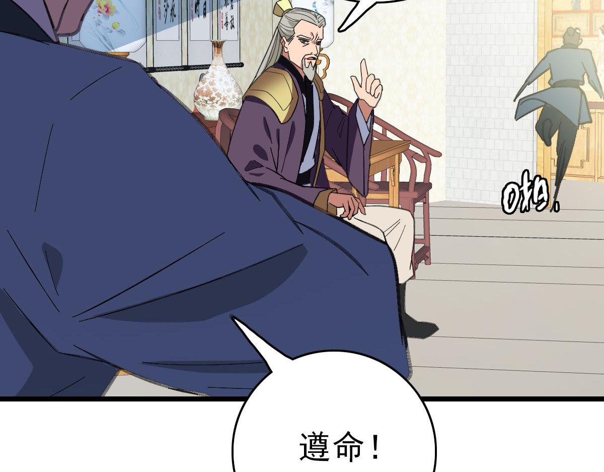 第79话 青年武会24