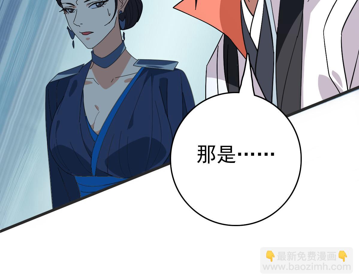 第97话 古修遗址114