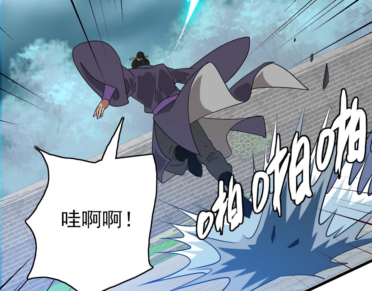第111话雷击长老114