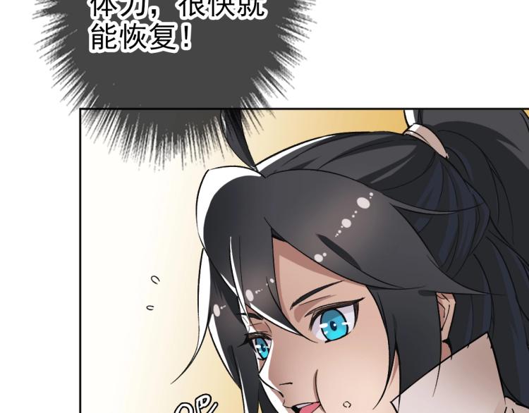 第15话 伏击9