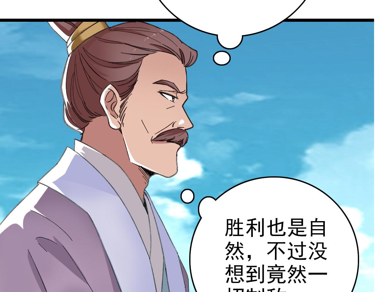 第49话 宝库11