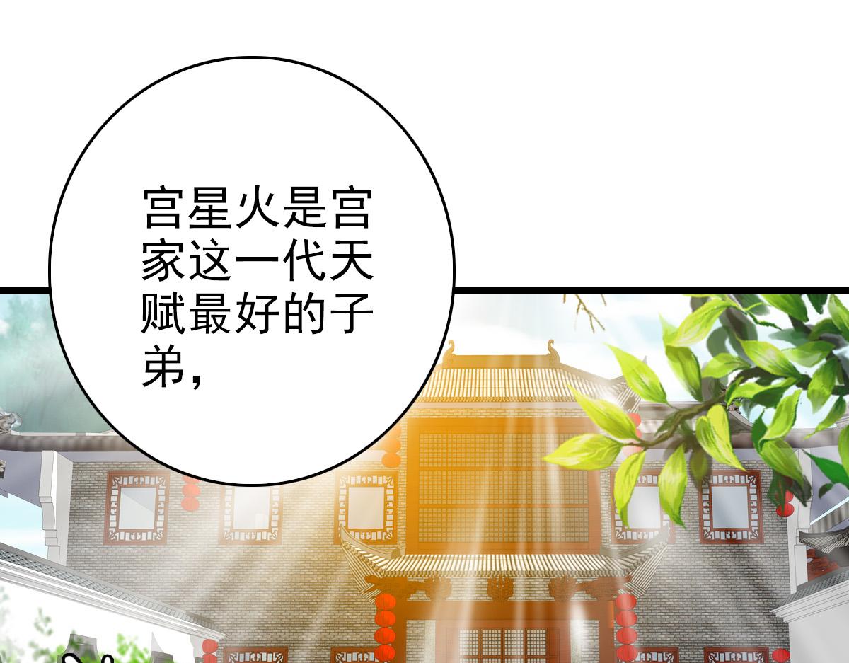 第79话 青年武会4