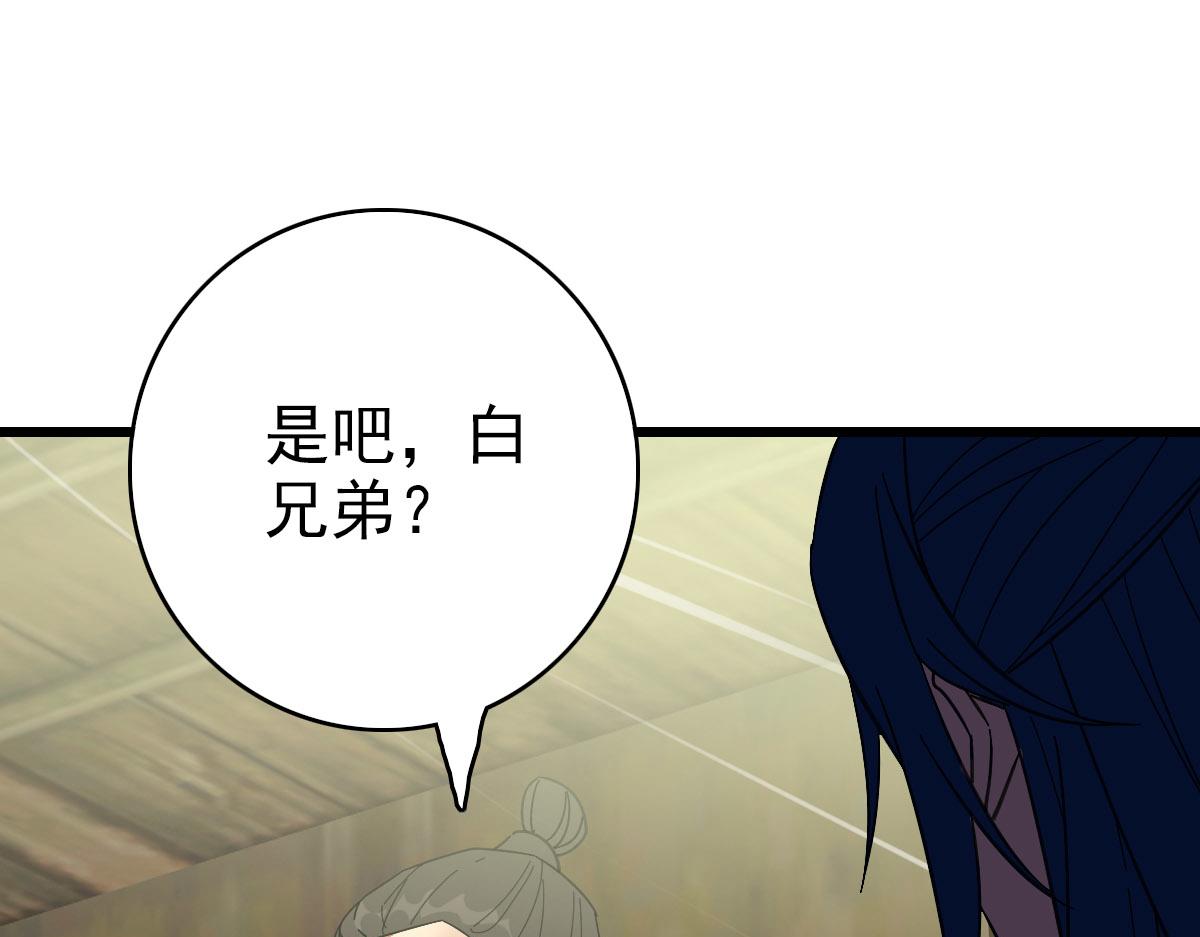 第85话 斩断68