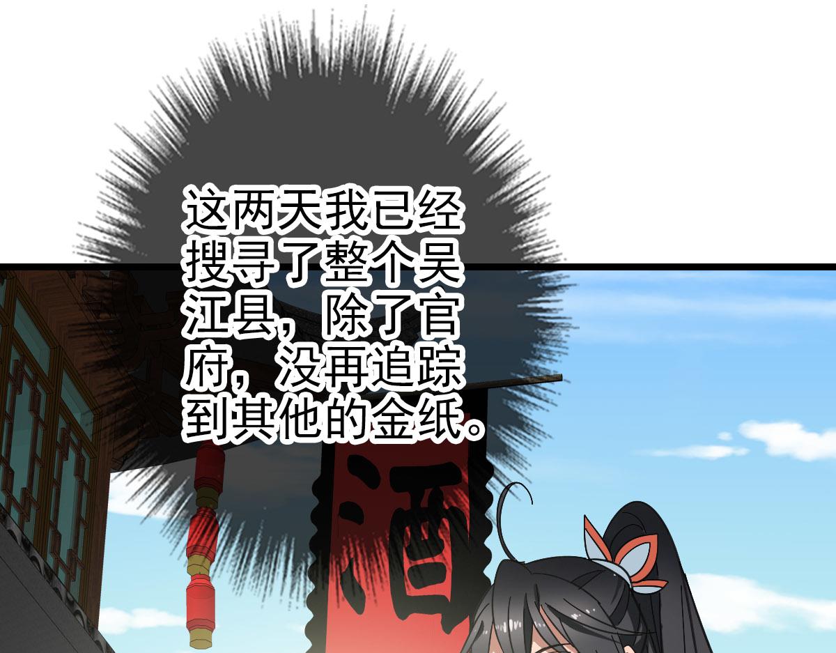第113话两强相逢4