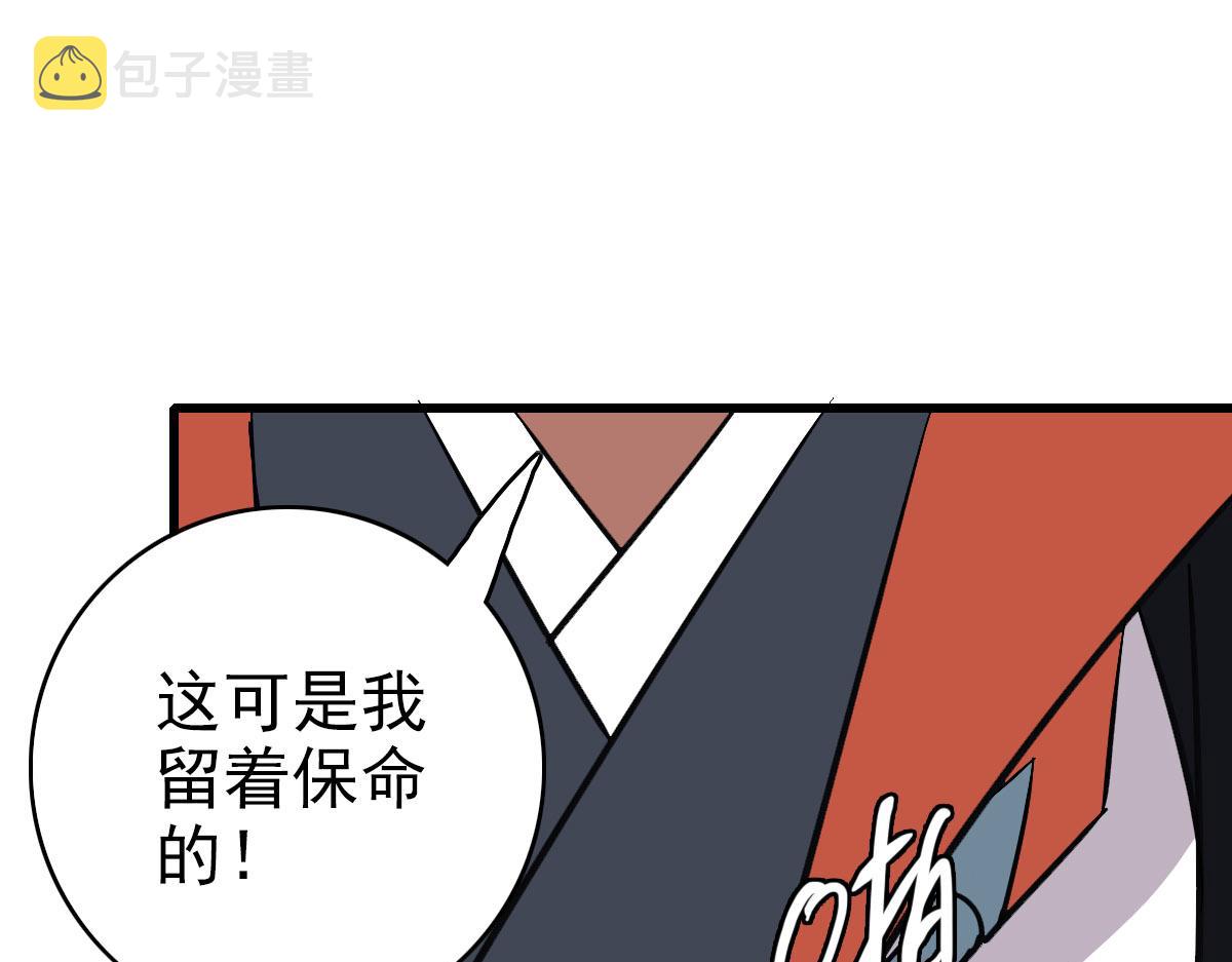 第111话雷击长老100