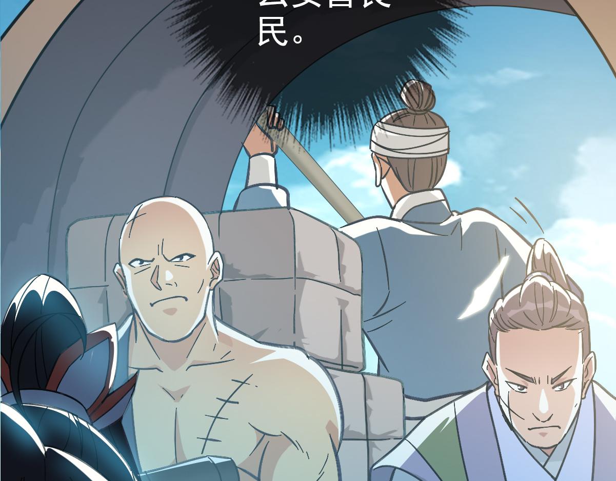 第51话 贼船87