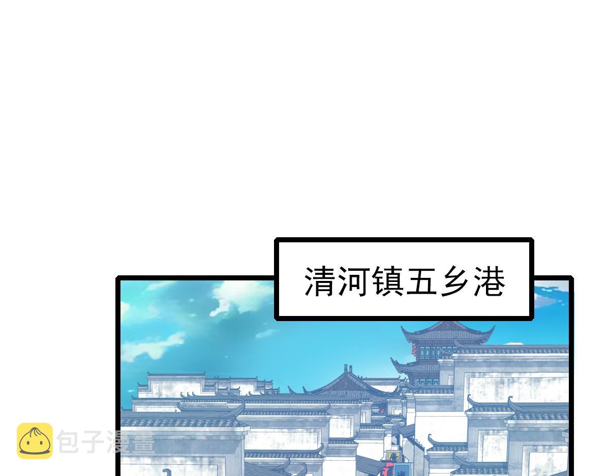 第41话 灭门案98