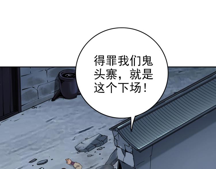 第7话 激斗41