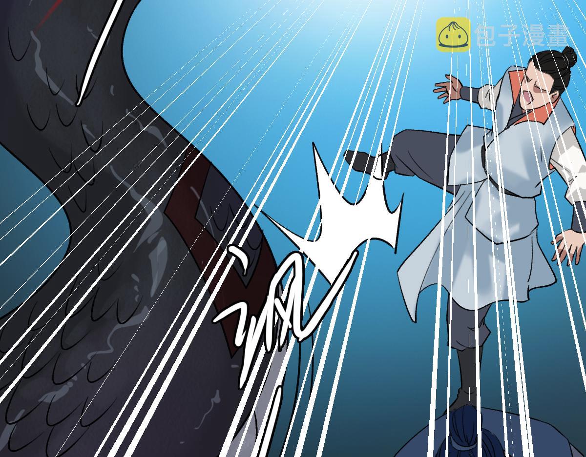 第40话 杀蛇分尸46