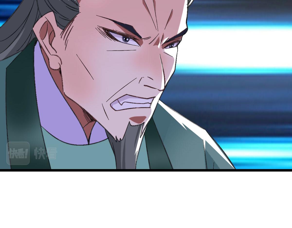 第67话 彻底清算77