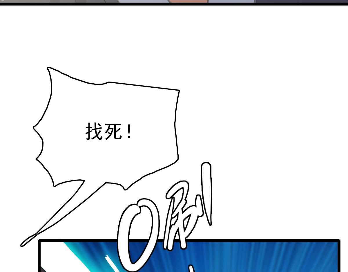 第91话 狄家修士50
