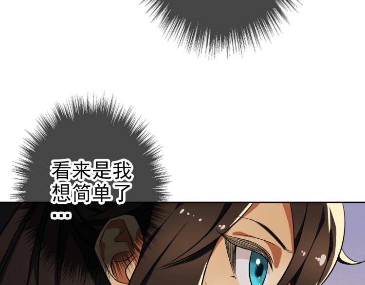 第8话 修仙之法112