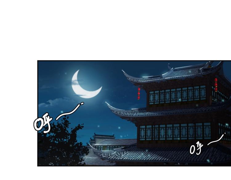 第6话 鬼头寨复仇！44