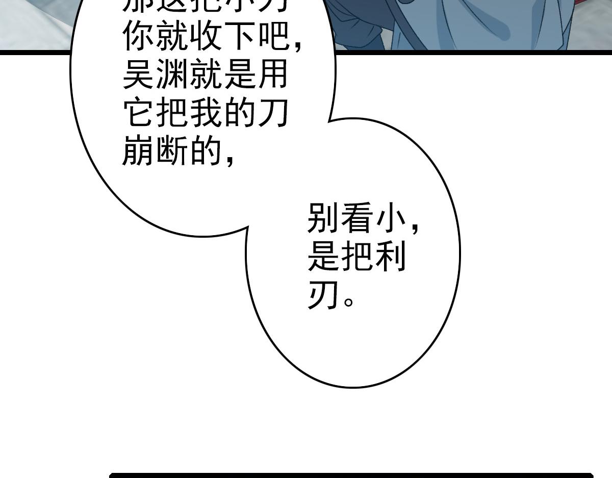 第44话 收获34