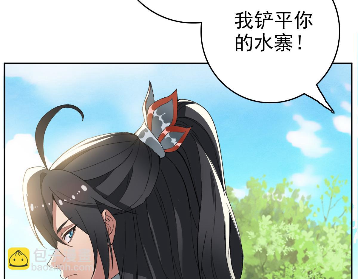 第29话 嫉妒49